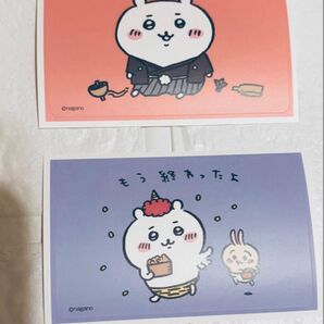 初期 ちいかわ ICカード デコステッカー 節分 鬼 うさぎ