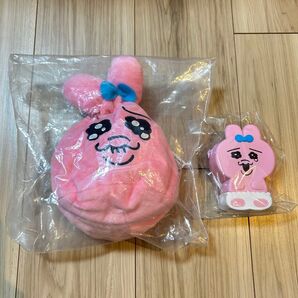 おぱんちゅうさぎ 巾着ポーチ シリコンポーチ 泣き顔