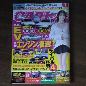 CARトップ(カートップ) 2025年1月号 (交通タイムス社)