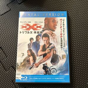 トリプルX:再起動」ブルーレイヴィン・ディーゼル / ドニー・イェン / D.J.カルーソン