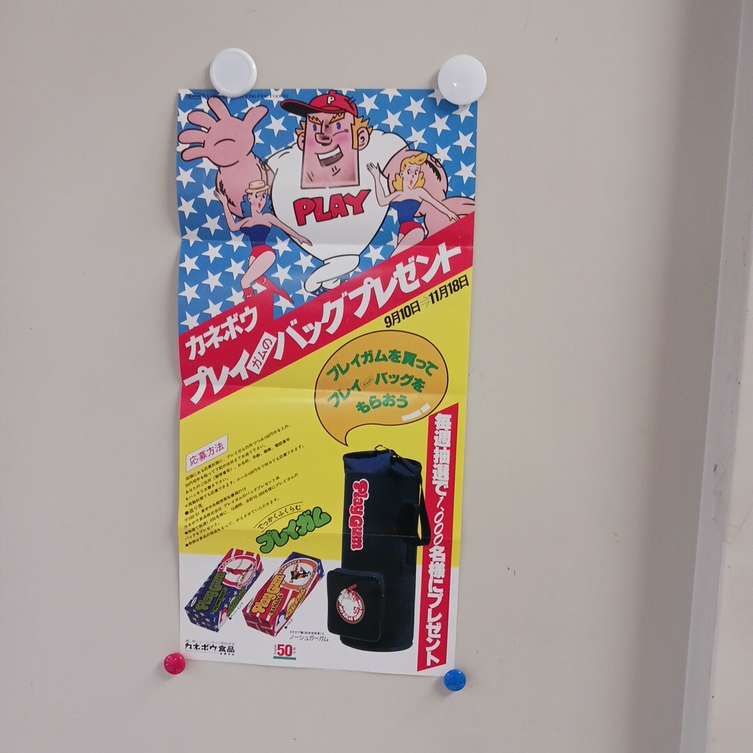 Yahoo!オークション -「(カネボウ」(その他) (広告、ノベルティ Yahoo!オークション -「(カネボウ」(その他) (広告、ノベルティ