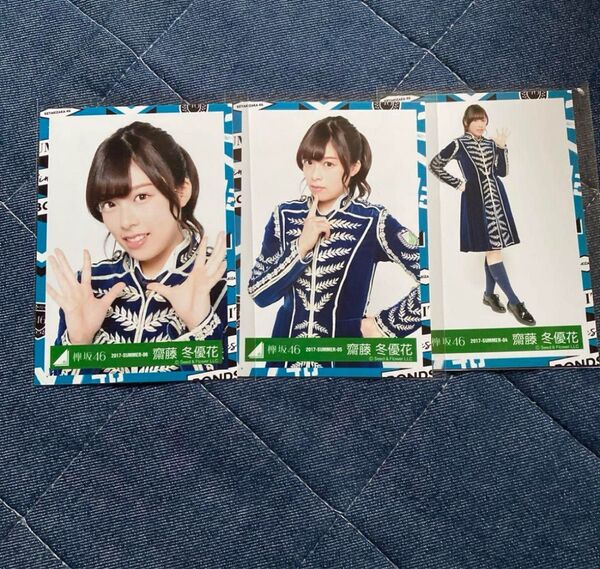 欅坂46 生写真