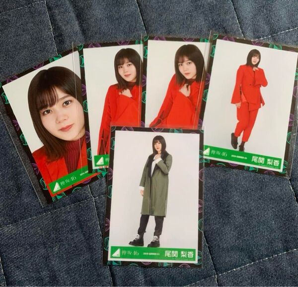 欅坂46 生写真