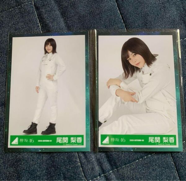 欅坂46 生写真