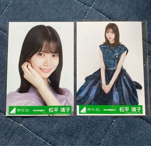 欅坂46 生写真