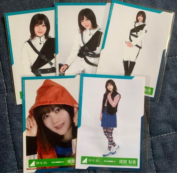 欅坂46 生写真