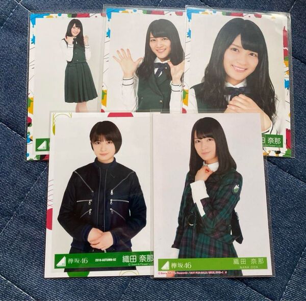 欅坂46 生写真