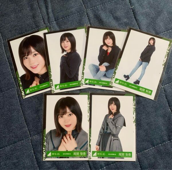 欅坂46 生写真