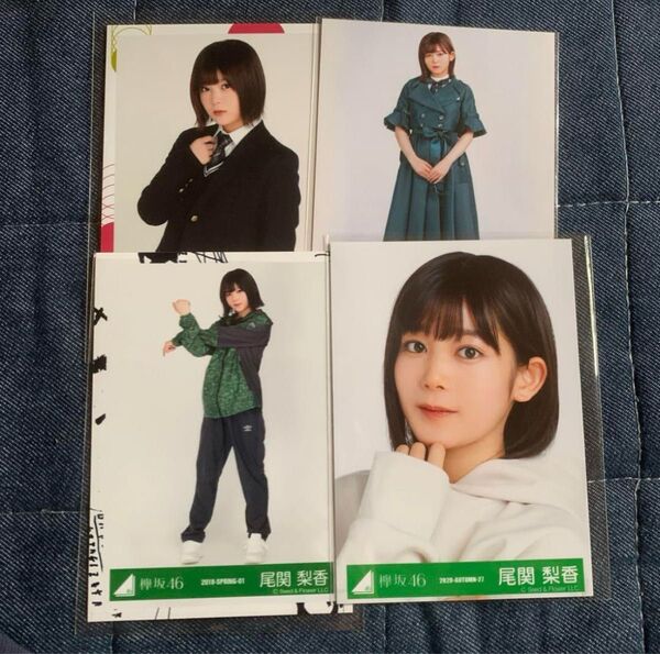 欅坂46 生写真