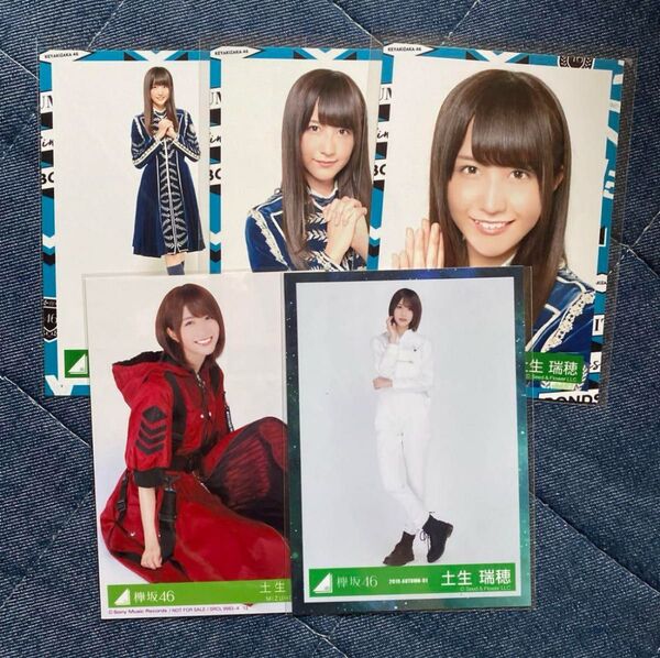 欅坂46 生写真
