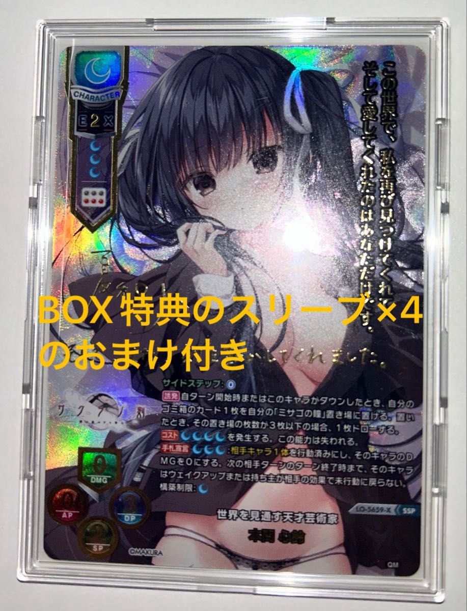 空と世界 水上由岐 SSP サイン リセ ケロQ・枕1 0 lycee|Yahoo 空と世界 水上由岐 SSP サイン リセ ケロQ・枕1 0 lycee|Yahoo