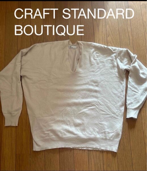 CRAFT STANDARD BOUTIQUE ニット トップス