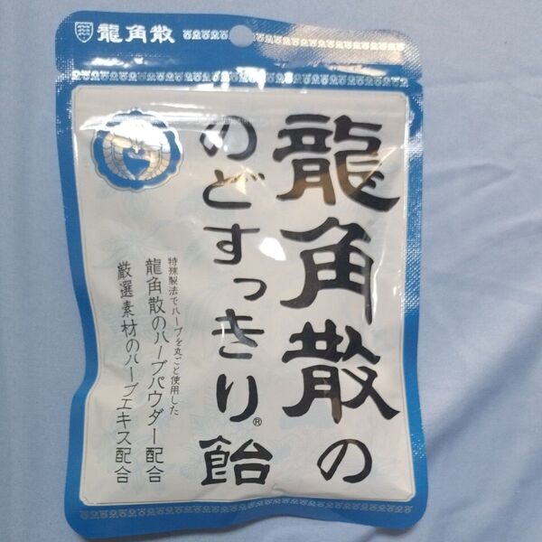 龍角散のあめ