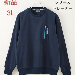 新品 3L フリーストレーナー 長袖 クルーネック トレーナー ネイビー アウトドアプロダクツ 胸ポケット