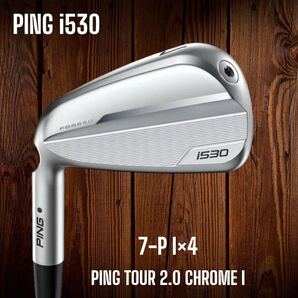 PING ピン i530 アイアン 7-P 4本セット PING TOUR 2.0 CHROME I 左打ち レフティ