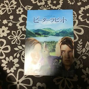 映画　チラシ　ピーターラビット　7枚セット