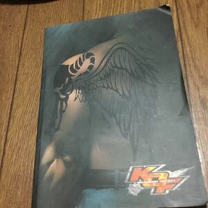 キングオブファイターズ kof マキシマムインパクト 冊子