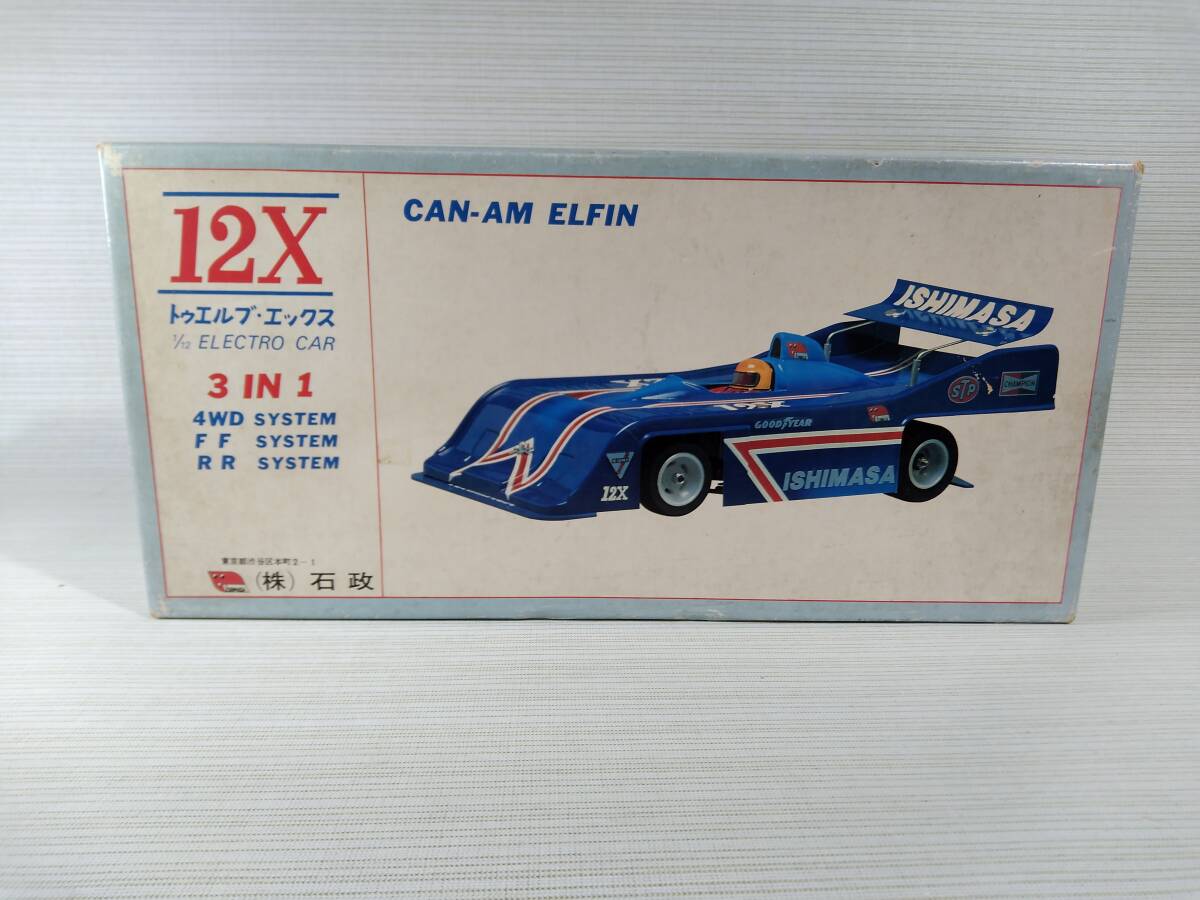 Yahoo!オークション -「ishimasa」(自動車) (ホビーラジコン)の Yahoo!オークション -「ishimasa」(自動車) (ホビーラジコン)の