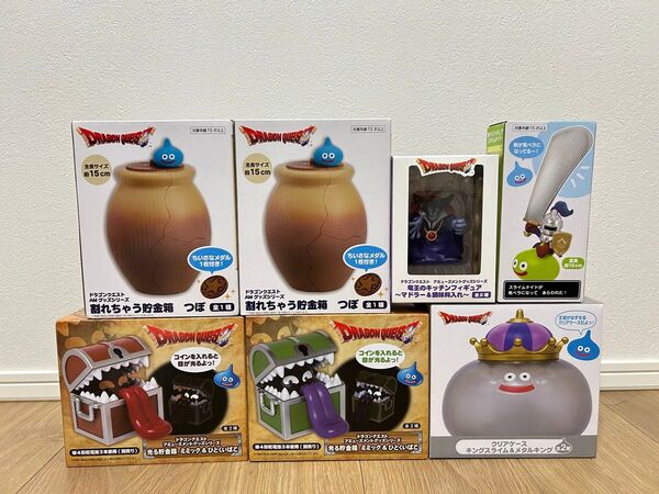 ドラゴンクエスト ドラクエ アミューズメント グッズシリーズ AM まとめ売り