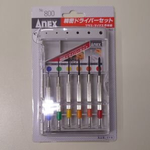 精密ドライバーセット