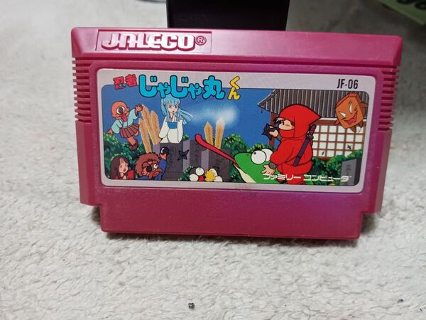 ファミコン FC 忍者じゃじゃ丸くん