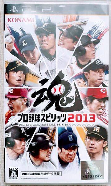 PSP プロ野球スピリッツ 2013