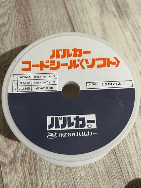 《新品未使用》バルカー コードシール(ソフト) 7GS64N 耐熱性
