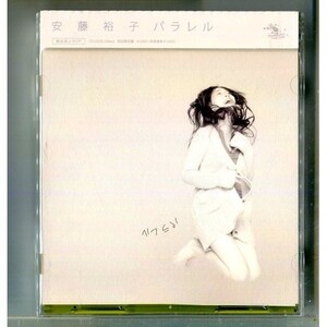 安藤裕子 / パラレル [初回盤:+DVD]