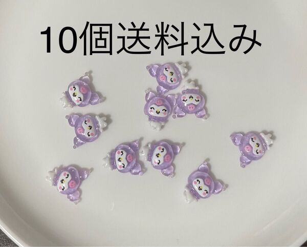 10個 キャラクターネイルパーツ デコパーツ