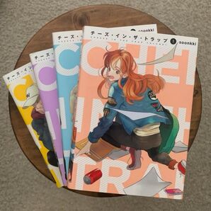 ◎チーズ・イン・ザ・トラップ 初版1〜4巻セットsoonki