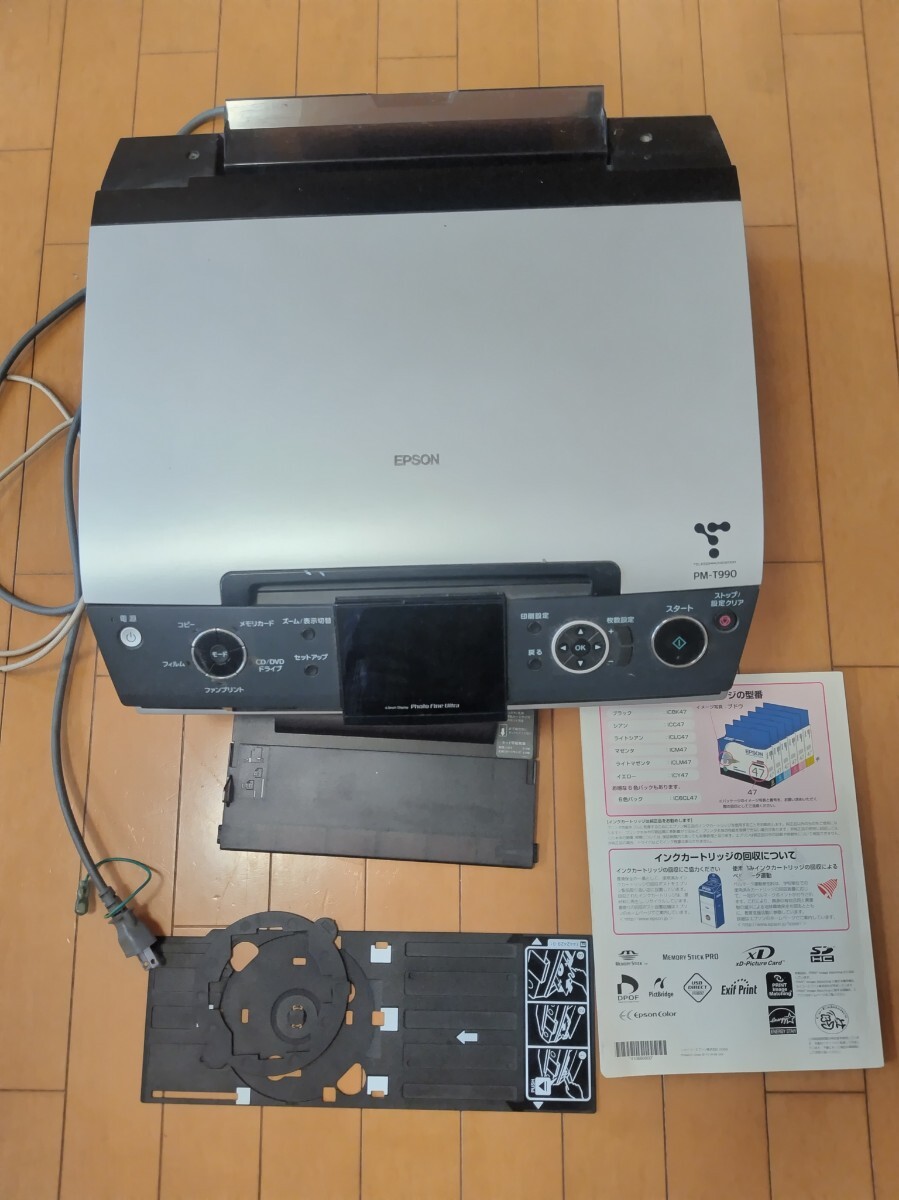 Yahoo!オークション -「epson pm-t990」の落札相場・落札価格 Yahoo!オークション -「epson pm-t990」の落札相場・落札価格