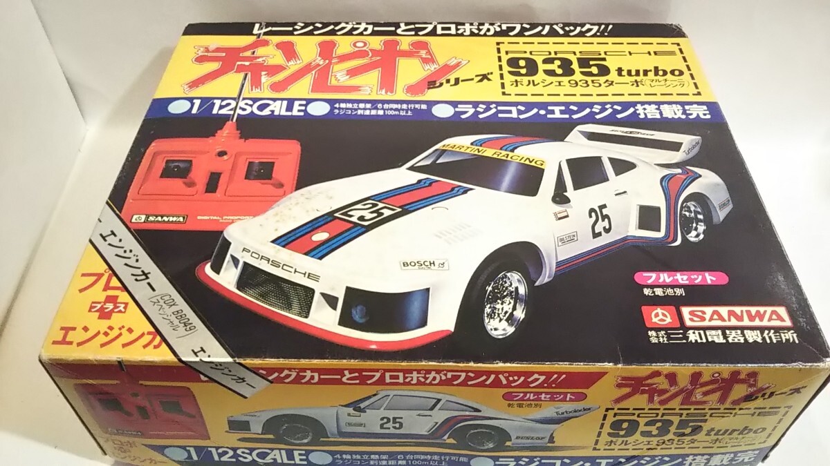 Yahoo!オークション -「ポルシェ935ターボ ラジコン」の落札相場 Yahoo!オークション -「ポルシェ935ターボ ラジコン」の落札相場