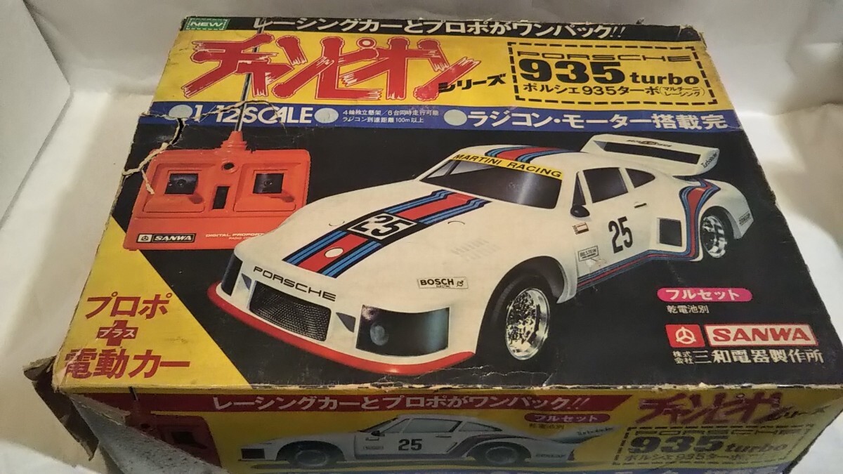 Yahoo!オークション -「ポルシェ935ターボ ラジコン」の落札相場 Yahoo!オークション -「ポルシェ935ターボ ラジコン」の落札相場