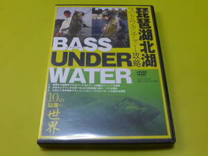 *DVD Hasegawa ..! Biwa-ko север озеро структура ..