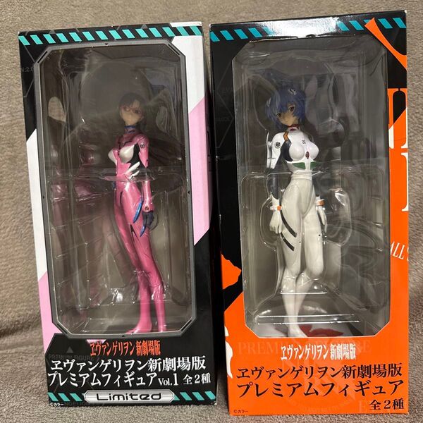 エヴァンゲリオン新劇場版 プレミアムフィギュアVol.1 LIMITED 全2種セット