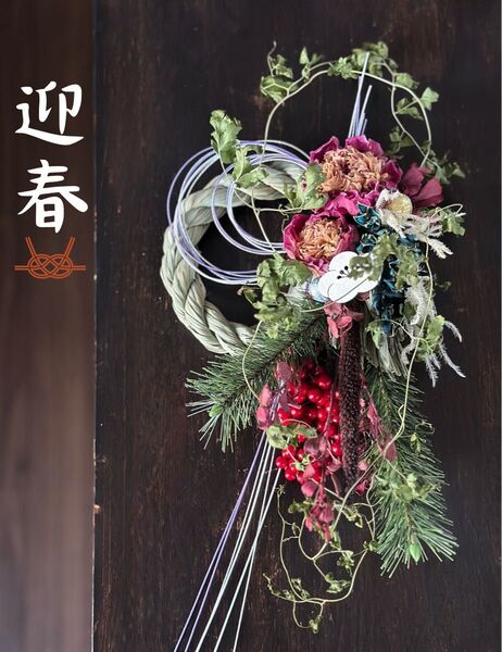 【SOLD OUT】2025 迎春 しめ縄