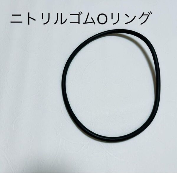 ニトリルゴムOリング メトリック シーリングガスケット