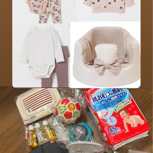 20点 クリスマス 赤ちゃんセット バンボ カバー付き バンボカバー