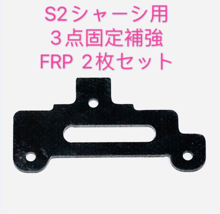 2025年最新】Yahoo!オークション -ミニ四駆 frpの中古品・新品 2025年最新】Yahoo!オークション -ミニ四駆 frpの中古品・新品