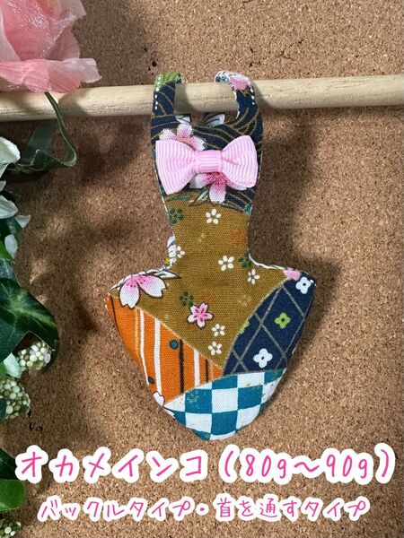 オカメインコ(80g〜90g) リボン付き 和柄緑