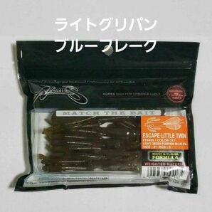ノリーズ ESCAPE LITTTLE TWIN 伊藤 巧