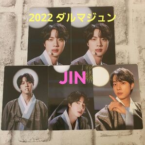 2022 BTS ダルマジュン 公式 photocard Jin ソクジン (少々難あり)