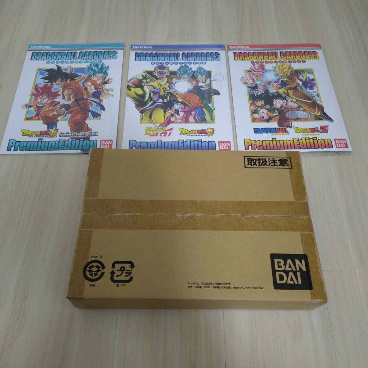 Yahoo!オークション -「ドラゴンボールカードダス プレミアム Yahoo!オークション -「ドラゴンボールカードダス プレミアム