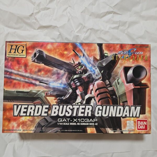 HG ガンプラ 未組立 ヴェルデバスターガンダム