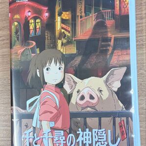 千と千尋の神隠し(2001)DVD 特典映像付き