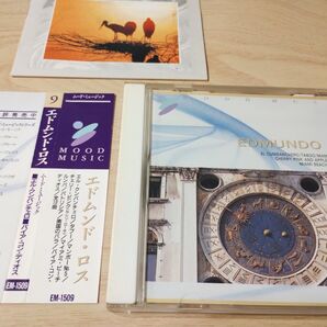 エドムンド・ロス 駅売りワゴン 帯、解説書つき CD