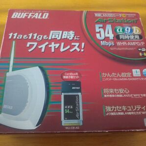 BUFFALO WHR-AMPG/P シリーズ 無線LANルータ