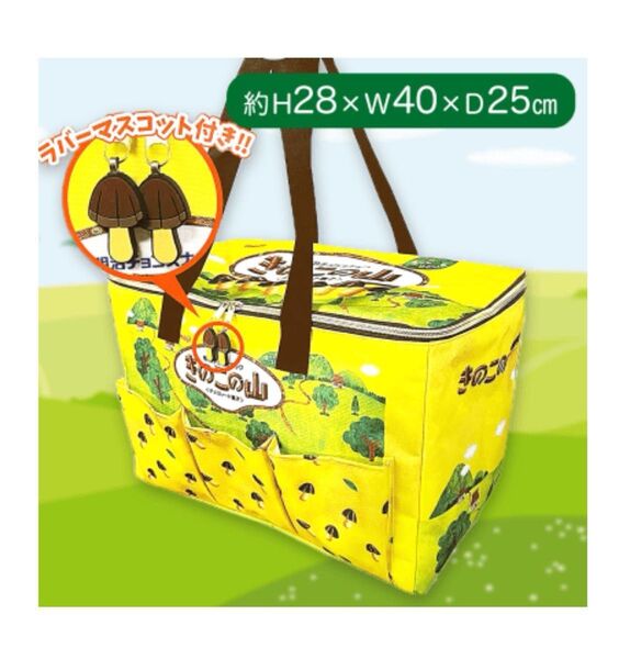 非売品 【きのこの山】meiji きのこの山 保温保冷BIGマルチバッグ