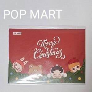 POP MART CHRISTMAS CARD クリスマスカード