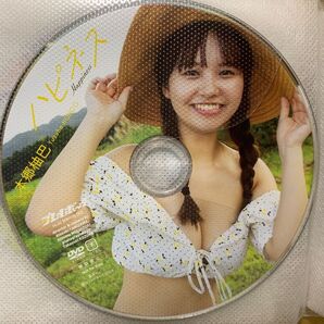 雑誌 プレイボーイ 付録 DVD 本郷柚巴 ハピネス